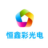 石渠LED显示屏